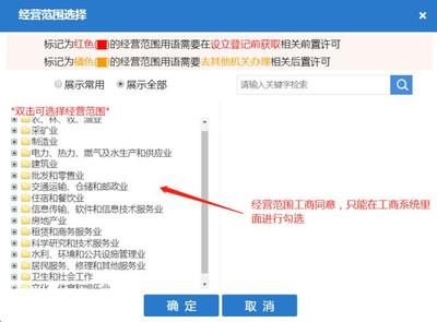合肥企業(yè)如何選擇經(jīng)營(yíng)范圍及廣告設(shè)計(jì)類(lèi)注冊(cè)公司常用參考